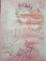 男生和女生拔萝卜